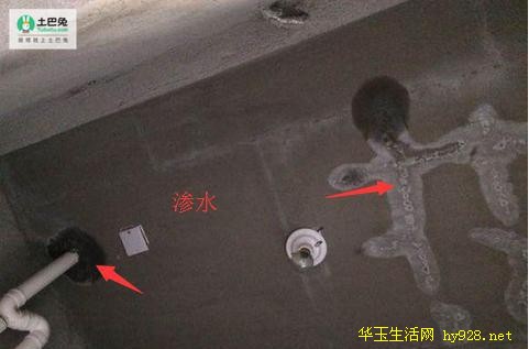 卫生间渗水楼上邻居不配合怎么办？看完师傅说这几点，马上回家做
